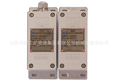 【GFK70風(fēng)門開閉狀態(tài)傳感器】價格,廠家,圖片,其他傳感器,山東中煤工礦物資集團機械設(shè)備分公司-