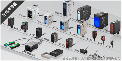 全新&ldquo;視&rdquo;角 | 2024 Vision China 上海機(jī)器視覺展即將啟幕