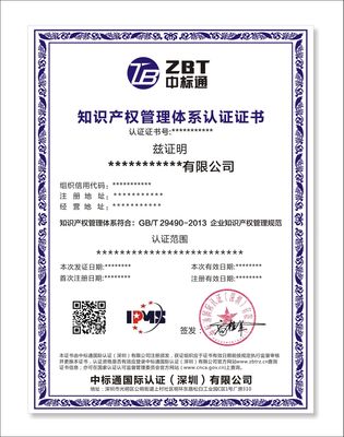 售后服務完善程度與知識產權服務 現代企業核心競爭力的雙重支柱