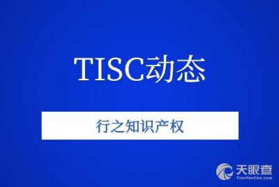 四川省知識產(chǎn)權(quán)服務(wù)促進中心 版權(quán)代理的守護者