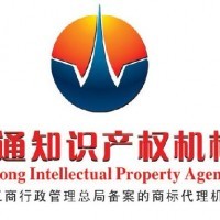 泉州豐澤專業知識產權服務 專利與版權代理全解析