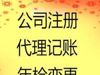 一站式企業(yè)服務(wù) 從虹口注冊(cè)商標(biāo)到代理社保，上海商標(biāo)專利版權(quán)代理專家陳紅仙