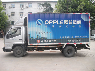 洛陽(yáng)私家車身廣告 安裝指南、版權(quán)代理與市場(chǎng)前景解析