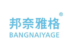 商標(biāo)轉(zhuǎn)讓一站式服務(wù) 解讀中國(guó)品牌交易網(wǎng)（桐鄉(xiāng)市博通商標(biāo)代理）的專業(yè)價(jià)值