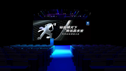 【會展設計制作、舞臺、會展搭建服務、燈光音響設備租賃、活動策劃】價格,廠家,圖片,展覽設計制作,北京京時尚廣告有限公司