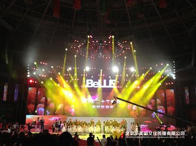 【北京多美諾文化傳播-最專業(yè)的設(shè)備租賃公司】價格,廠家,其他舞臺設(shè)備-搜了網(wǎng)