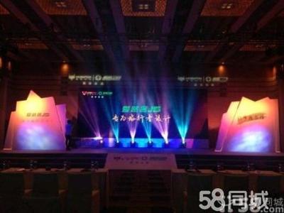 北京舞臺設(shè)備租賃 燈光音響 投影出租 舞臺搭建