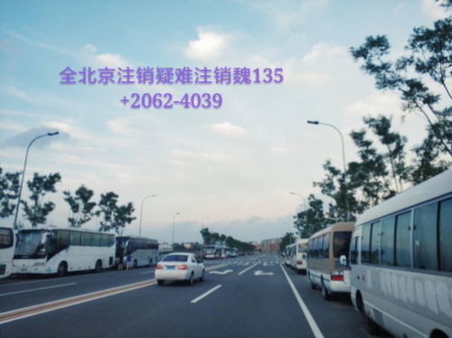 朝陽(yáng)能辦理簡(jiǎn)易注銷(xiāo)嗎什么是簡(jiǎn)易注銷(xiāo)