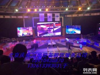 圖 北京天竺展會音響舞臺設備租賃 北京順義城區舞臺音響租賃公司 北京租賃