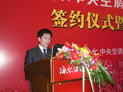 海爾中央空調(diào)成功配套&ldquo;鳥巢&rdquo;入駐奧運(yùn)主會(huì)場