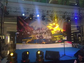 上海干冰機舞臺搭建燈光音響設備租賃公司